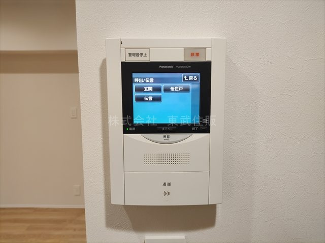 【セキュリティ】 | サンマンションアトレ川越 | TVモニター付インターホン