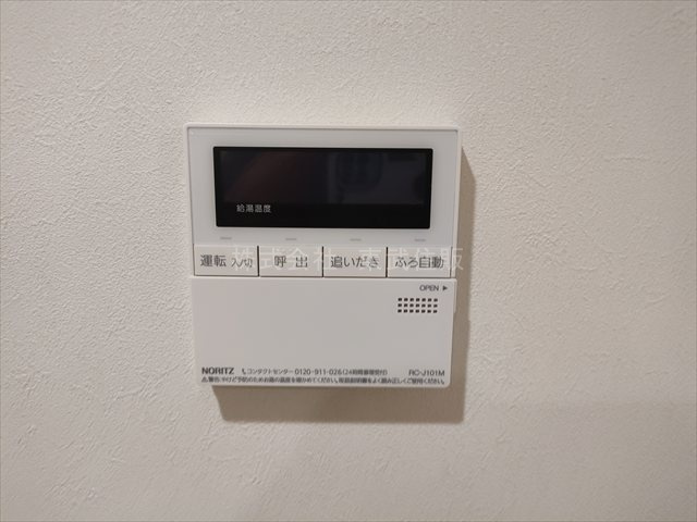 【発電・温水設備】 | サンマンションアトレ川越 | 給湯リモコン