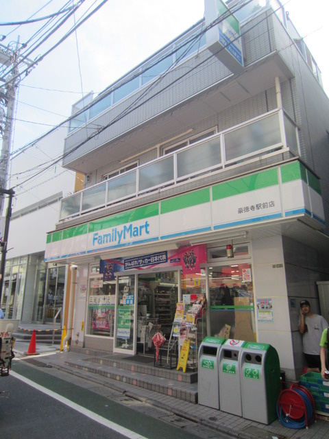 Patio梅丘のその他|ファミリーマート