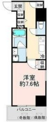 【間取り】 | アルファレガロ神戸元町