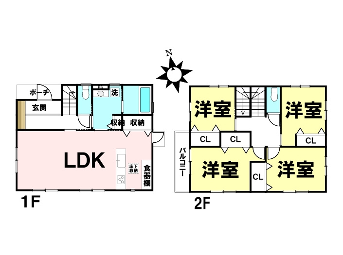 中古戸建　相田4丁目