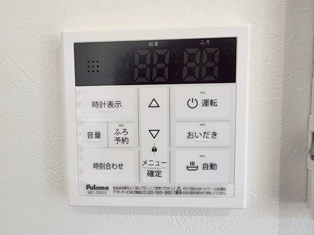 RESET HOUSE－リセットハウス－小倉南区葛原本町3丁目のその他|お風呂は追い炊き機能付き♪
【小倉南区・リノベーション中古戸建】