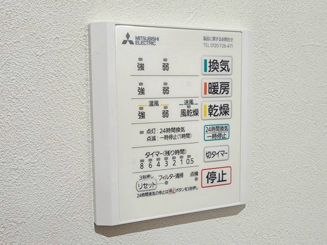 RESET HOUSE－リセットハウス－小倉南区葛原本町3丁目のその他|便利な浴室乾燥・暖房付き♪
【小倉南区・リノベーション中古戸建】