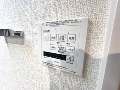 【設備】 | ブリランテ森南町