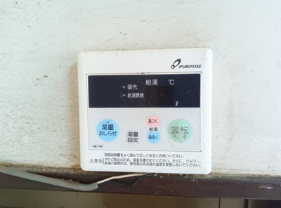 【設備】 | ニッケン住宅31