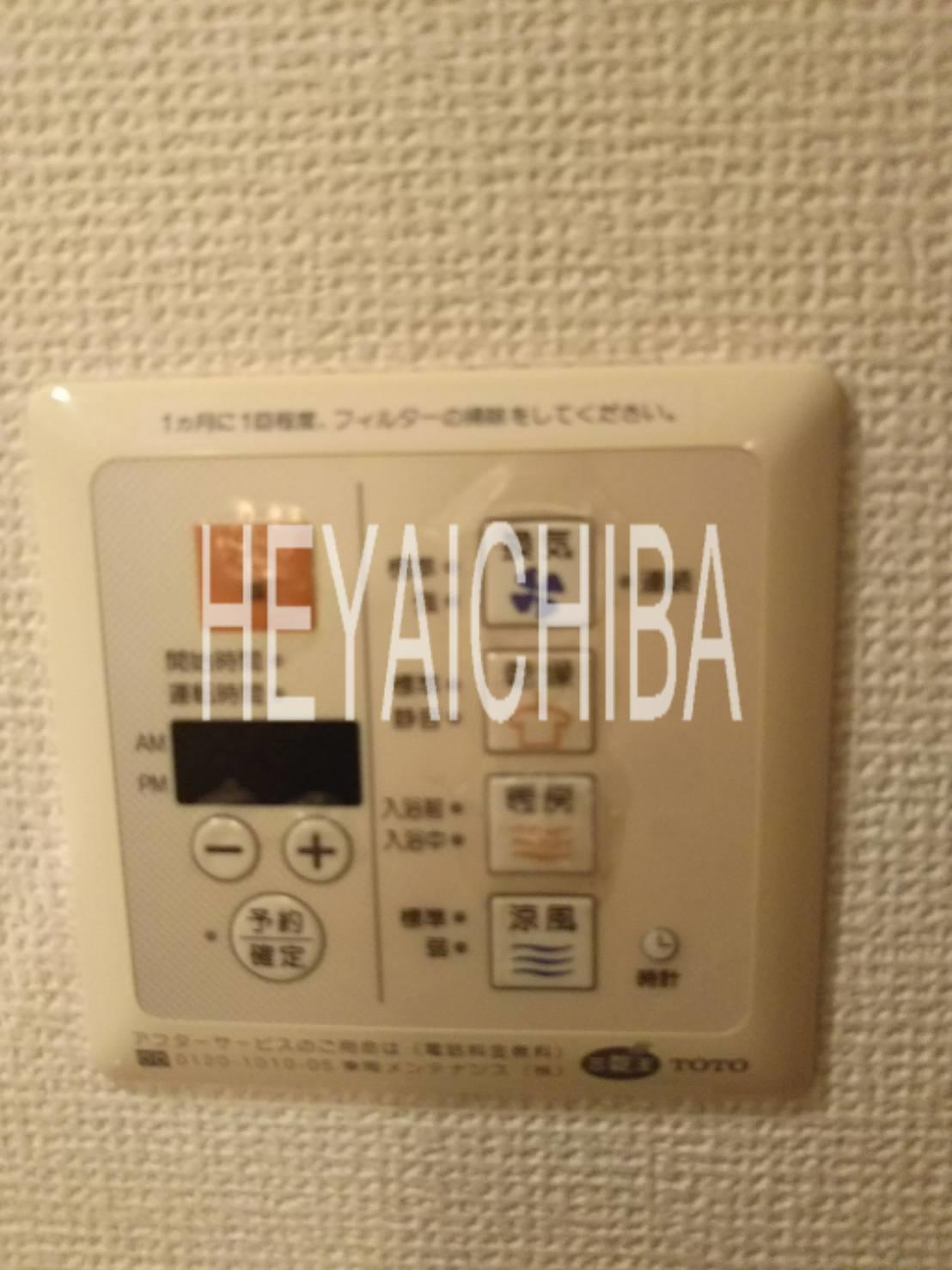 アベニュー白河の設備|浴室乾燥機