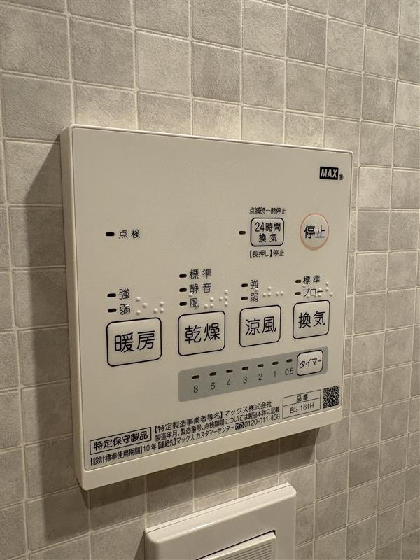 プチアンジュの設備