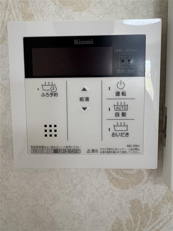 プチアンジュの設備