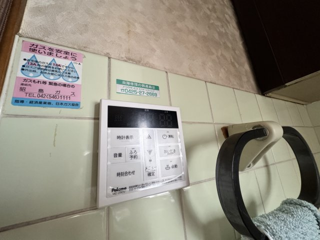 ロコハウスC棟の設備