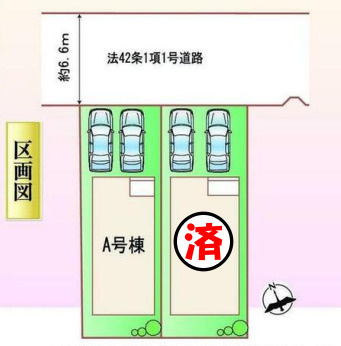 【今からご案内可能】刈谷市沖野町一丁目 全2棟の区画図|全体区画数｜全2棟
◆駐車2台可能！(但し、車種による)
◆前面道路幅員6.6mで車通り少ないため駐車も楽々です。
◎まずは、お気軽にお問い合わせください。現地を案内しながら周辺環境も見て頂けます。　