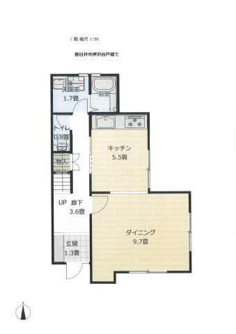 【間取り】 | 王子押沢台E棟