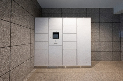 【設備】 | コンフォリア西荻北 | 宅配ボックス