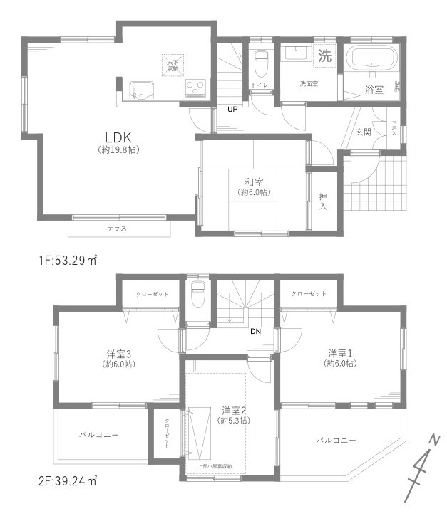 日野市川辺堀之内戸建②