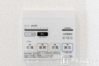 【その他】 | ミールクレメント | 同社施工例