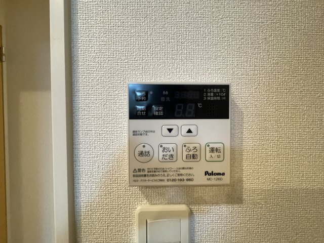 Ｐｉａｇｅｔ萩原の内装