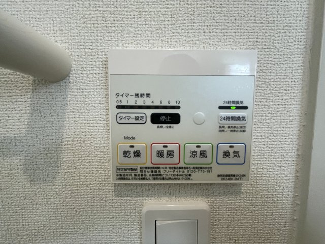 Ｐｉａｇｅｔ萩原の設備