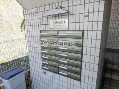 【その他共用部分】 | アソルティ横浜保土ヶ谷 | アソルティ横浜保土ヶ谷　集合ポスト