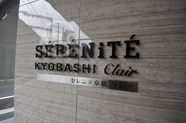 セレニテ京橋クレアの外観パース|セレニテ京橋クレア　外観パース