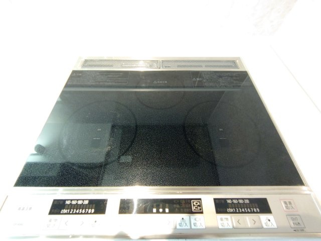 【キッチン】 | Green Hill（グリーンヒル）