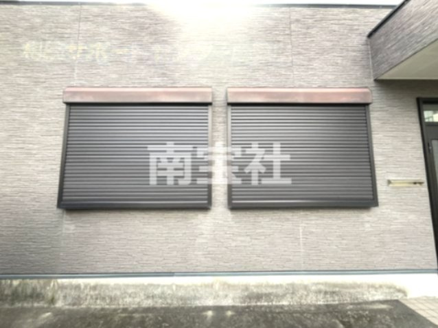 【セキュリティ】