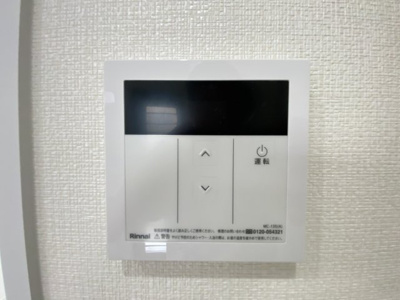 【設備】 | 嘉手納屋良（全6棟）3・4号棟 | 4号棟　ワンタッチ給湯設備♪