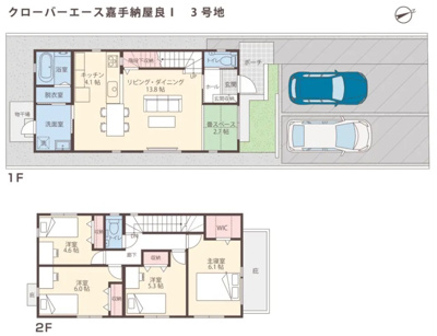 【区画図】 | 嘉手納屋良（全6棟）3・4号棟 | 3号棟　5350万円
