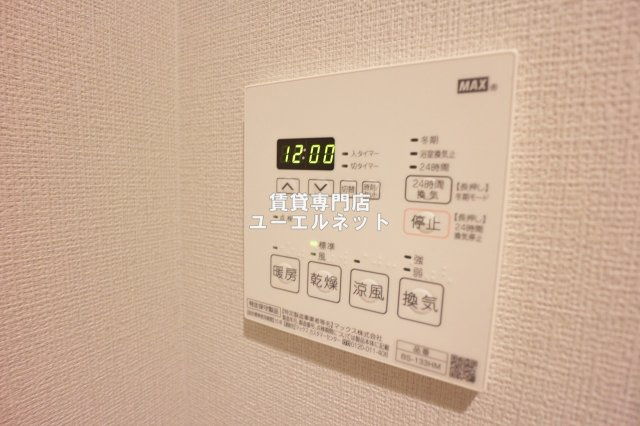 【設備】 | Laughter | 浴室乾燥機付きで、雨の日や花粉の季節の洗濯も安心◎