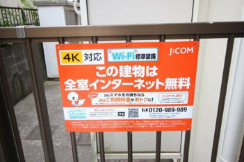 インターネット利用可能です