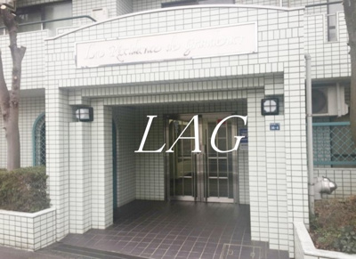 【エントランス】 | ラ・レジダンス・ド・グランドゥール | エントランスです。