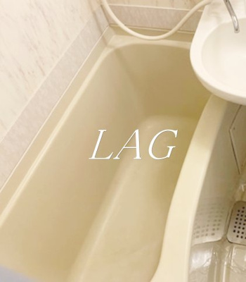 【浴室】 | ラ・レジダンス・ド・グランドゥール | お風呂です。