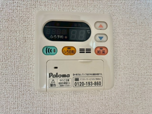 ベルファミーユⅡの設備