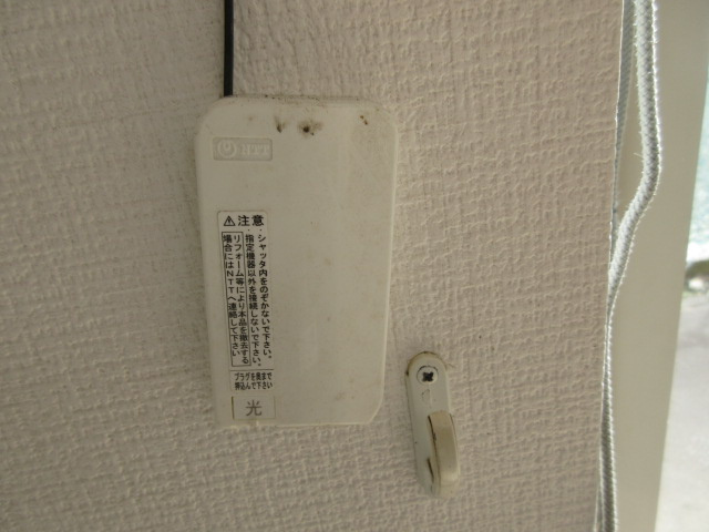メゾンカワセの設備