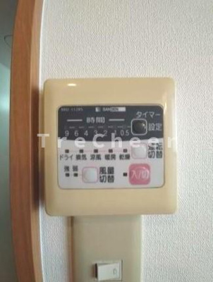 【その他】 | サンライズハウス