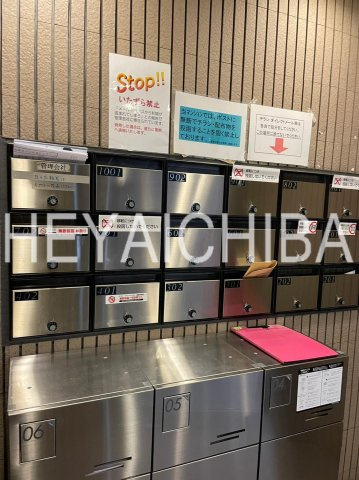 インプルーブ上野松が谷のその他共用部分|メールボックス