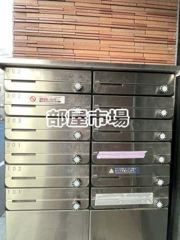 シティゲート上野入谷のその他共用部分|メールボックス