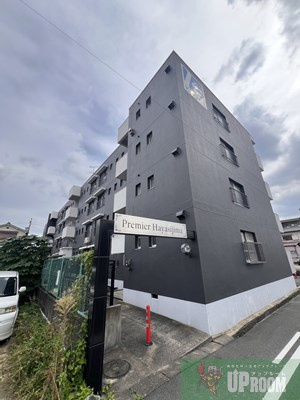 プリミエール林島の外観