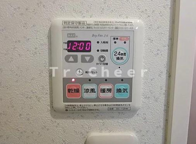 【設備】 | Accord方南(アコード方南)