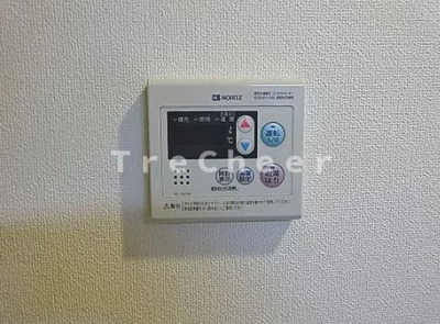 【その他】 | Accord方南(アコード方南)