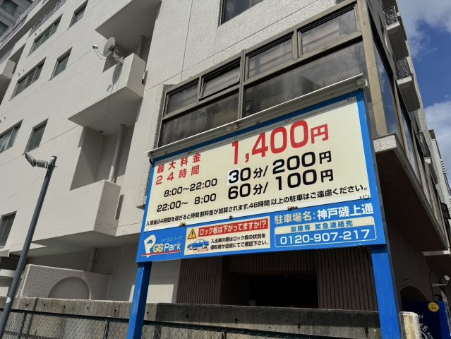 【周辺】 | ロイヤル磯上