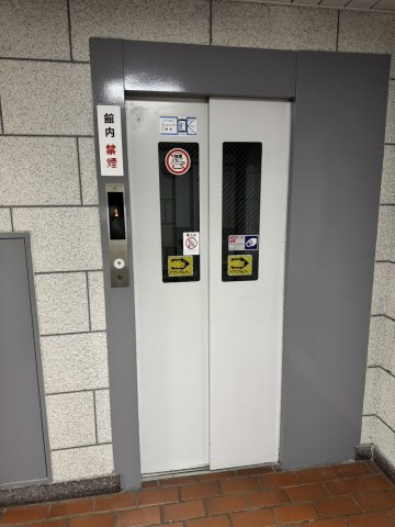 【その他共用部分】 | ロイヤル磯上