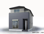 加古郡播磨町北野添（全3棟）2号棟の画像