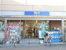ビッグ・エー板橋大山店まで600m