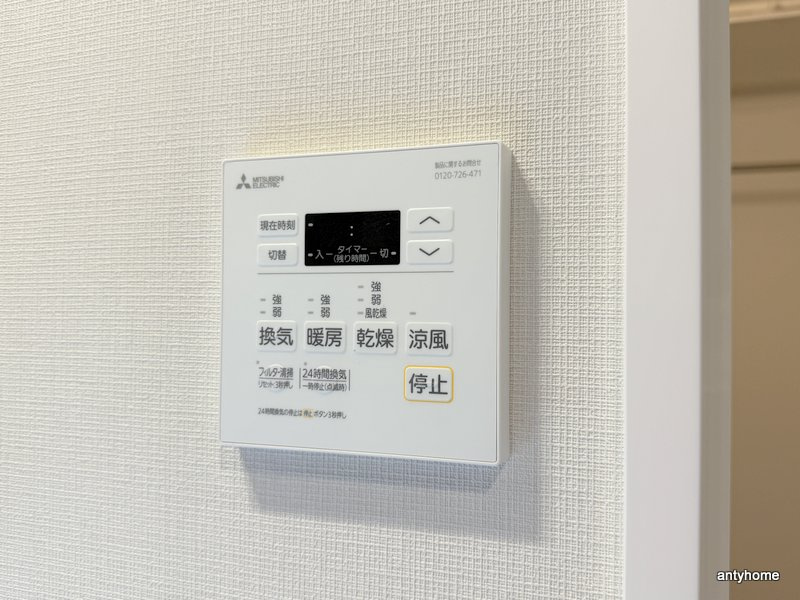 コンフォリア・リヴ新大阪西宮原ソルテラス　仲介手数料無料の内装