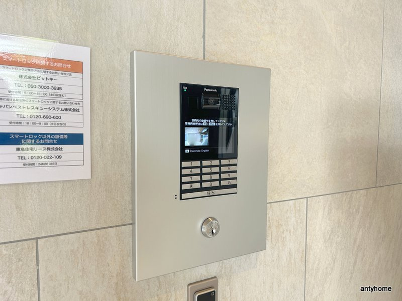 アーバングランデ新大阪　仲介手数料無料のセキュリティ