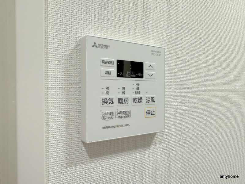 アーバングランデ新大阪　仲介手数料無料の内装