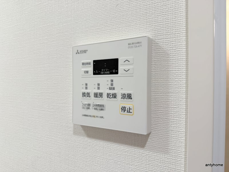 アーバングランデ新大阪　仲介手数料無料の内装