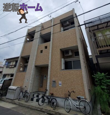 アルファ グランデ　名古屋市賃貸　仲介手数料無料の外観