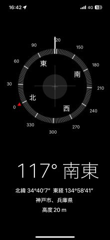 シャトレ北川のその他