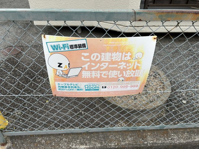 シャトレ北川のその他