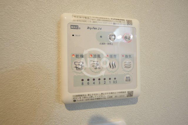 YOSHITOMI天下茶屋の設備|YOSHITOMI天下茶屋　浴室乾燥機